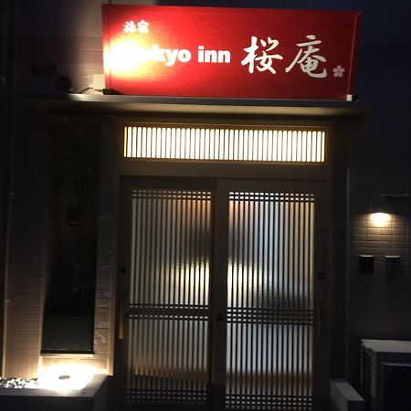 Tokyo Inn Sakura An Екстериор снимка